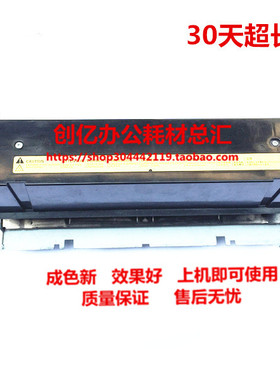 原装 京瓷 KM6030 京瓷 8030 820 620 定影器 组件 定影仓 包好用