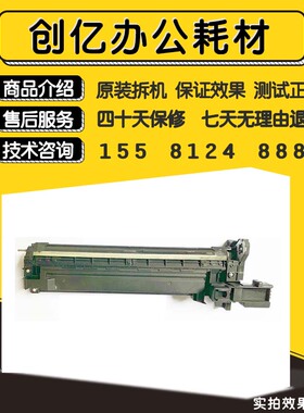 夏普MX364 365 465 565显影仓 565 3608 4608 5658 3658显影器