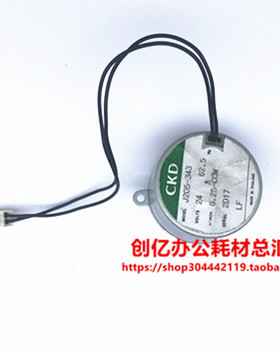 夏普AR 3020 4020 2008 1808 3818S 4818S 4821D 加粉 供粉 电机