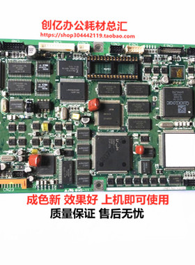 得宝DP330E 340E 430E 440E 主板 330 430 440得宝速印机配件主板