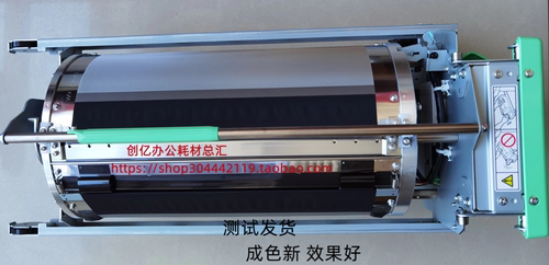 理光速印机DD5440 5450 CP7450 7440 F550 520滚筒 印筒 油墨桶