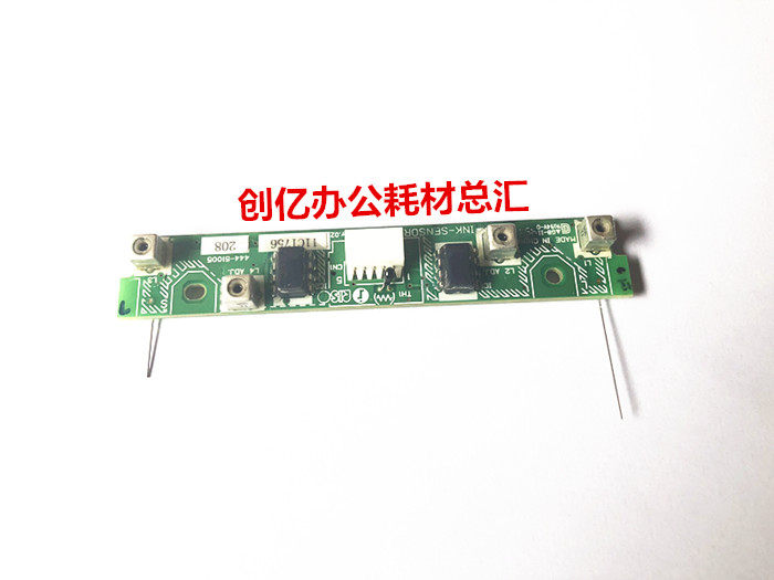 理想CV1860 1850 学印宝 小举人57A01C 58A01C一体机油墨检测板