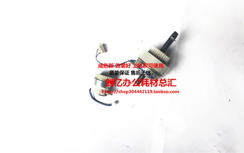 理想MZ970离合器速印机配件
