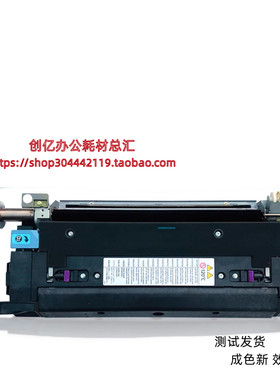 理光MP C8002 C6502 C8003 PRO C651 C751定影器单元加热组件