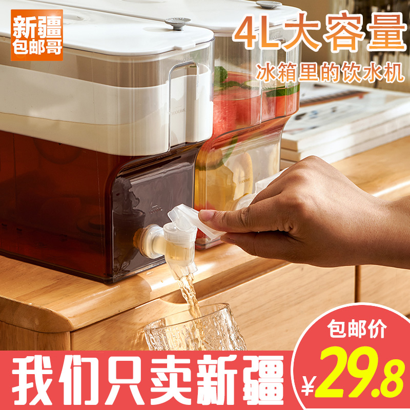 新疆包邮哥日式冰箱冷水壶