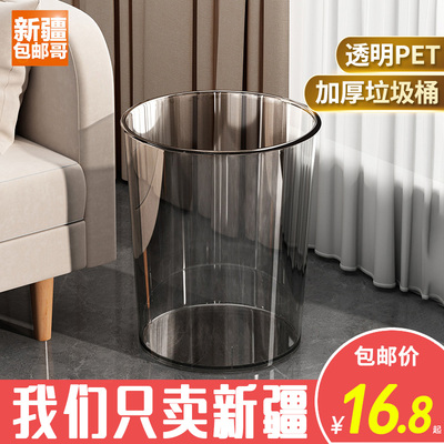 新疆包邮哥轻奢垃圾桶