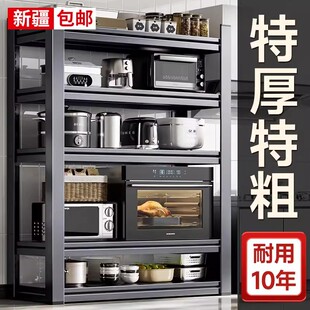 新疆包邮厨房多功能置物架落地多层家用收纳架子碗具微波炉储物架