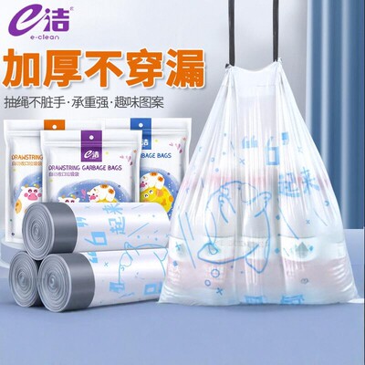 新疆包邮哥e洁垃圾袋猫爪牛