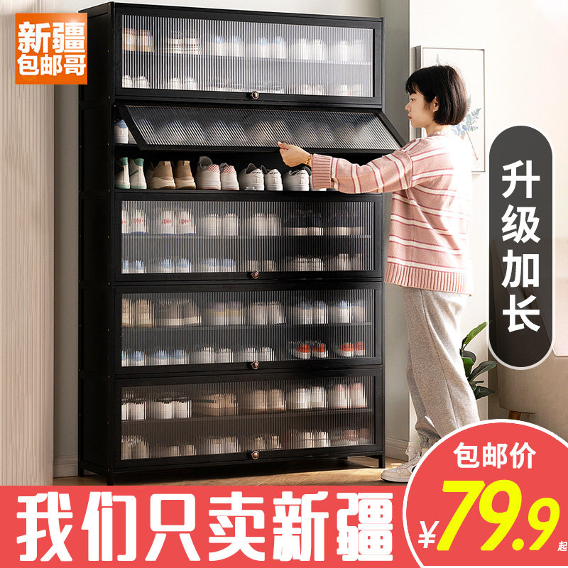 新疆包邮哥鞋柜门口家用大容量