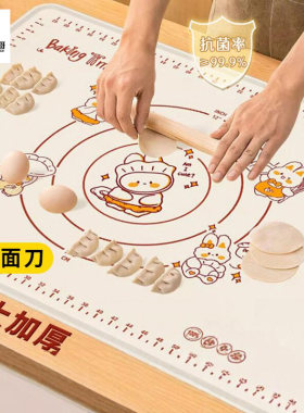 新疆包邮哥食品级防滑硅胶揉面垫
