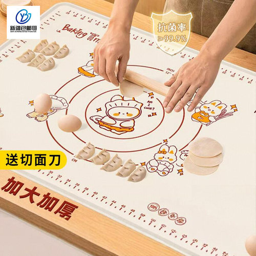 新疆包邮哥食品级防滑硅胶揉面垫