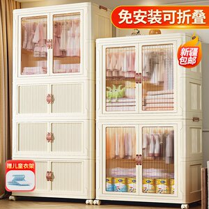 新疆包邮哥免安装衣柜婴儿收纳衣橱衣服整理箱塑料家用折叠储物柜