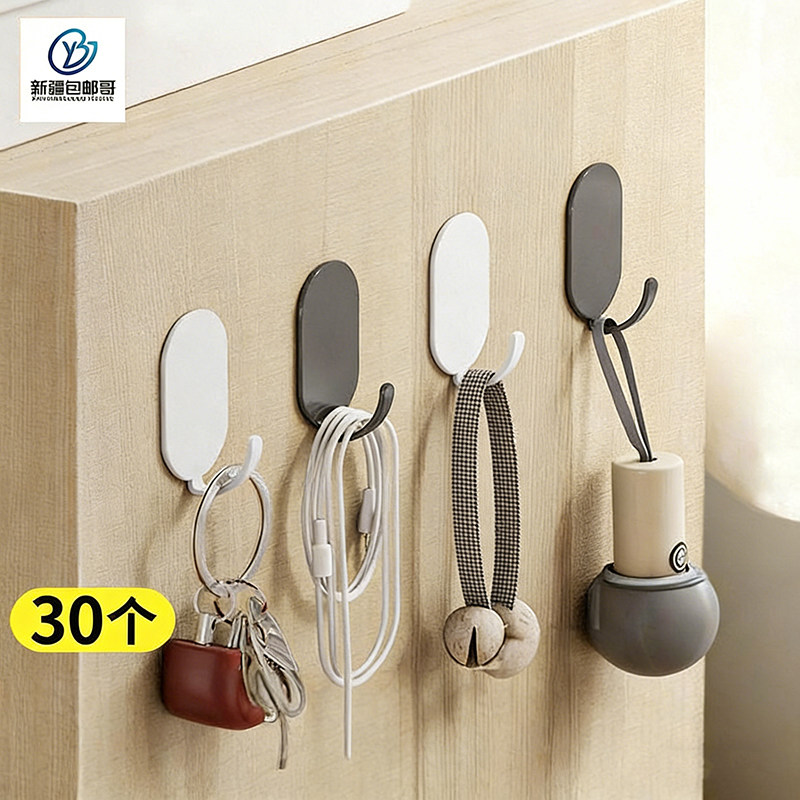 新疆包邮哥挂钩强力粘胶免打孔壁挂墙壁上厨房浴室门后粘贴挂钩,收纳整理,挂钩/粘钩,淘宝优惠券,粉丝福利购,淘宝优惠卷