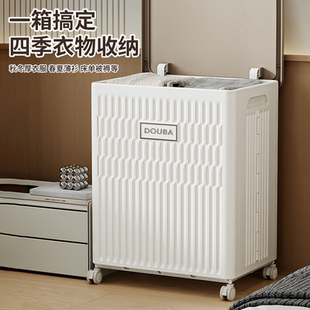 包邮 新疆 哥衣服收纳箱大容量超大家用翻盖可折叠盒衣物整理储物柜