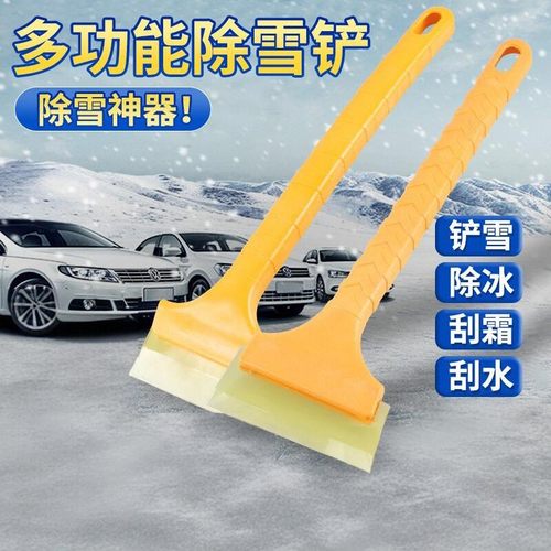 新疆包邮汽车除雪铲牛筋雪铲