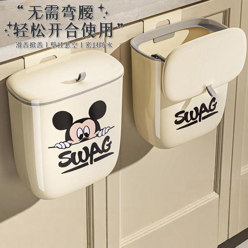 新疆包邮哥米奇厨房挂式垃圾桶