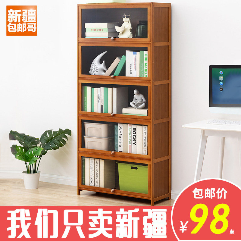 新疆包邮哥家用带门书柜非简易展示柜储物自由组合陈列格子柜防尘