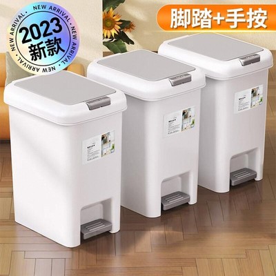 新疆包邮哥脚踏式垃圾桶