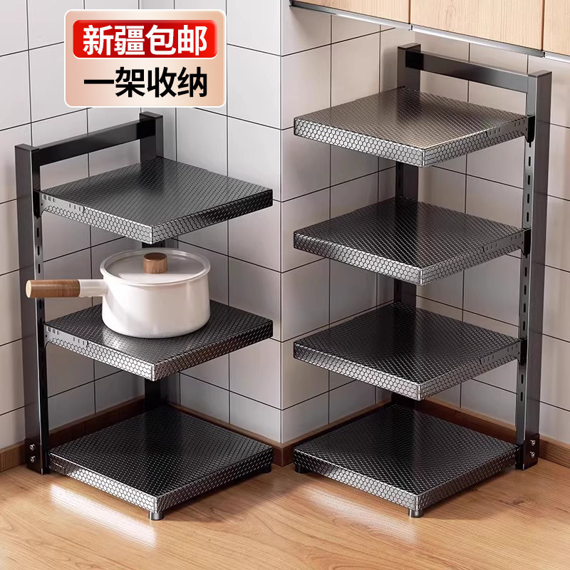 新疆包邮哥厨房置物架家用台面多层锅具收纳架水槽橱柜分层放锅架