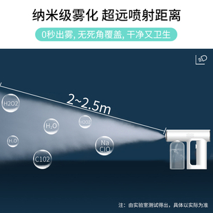 新疆 包邮 哥电动喷雾器自动蓝光酒精消毒枪纳米细雾家用小型加湿器