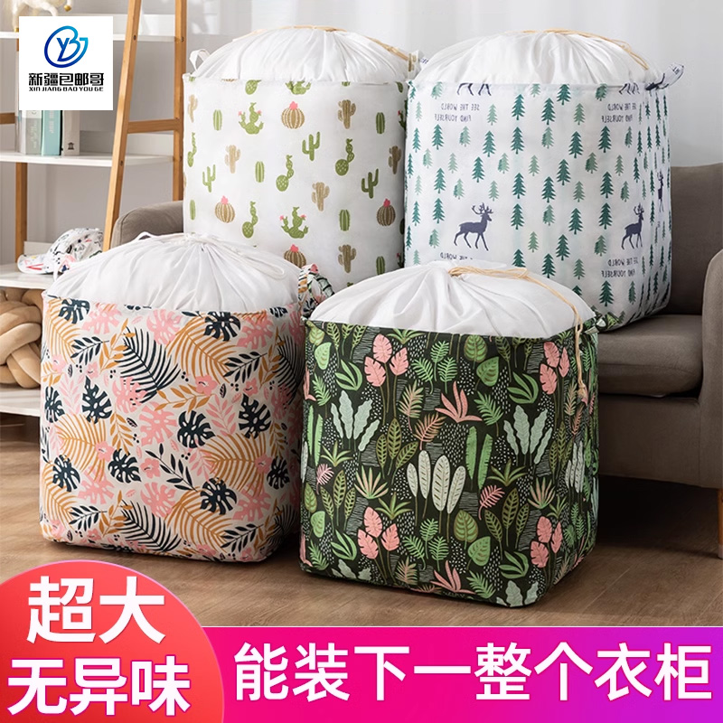 新疆包邮哥棉被收纳袋大容量衣服