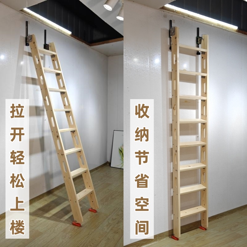 贴墙折叠收纳伸缩实木定制梯子