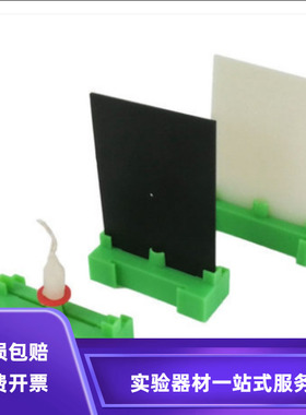 小孔成像装置 J29035 组装式 小学科学成像光学实验器材