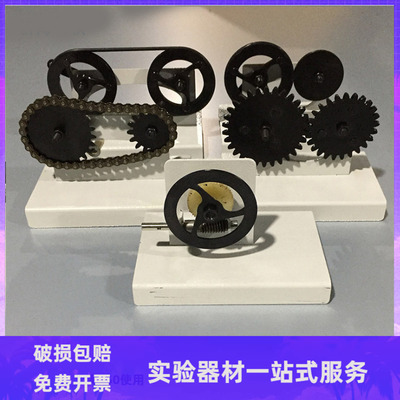 31032机械传动模型 含齿轮 皮带 链蜗轮蜗杆 摩擦轮 教学仪器教具