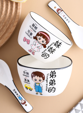 卡通方碗亲子一家三口陶瓷碗带勺套装家用组合家庭碗专用碗吃饭碗