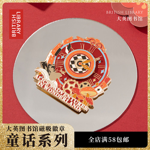 小王子冰箱贴大英图书馆童话礼物