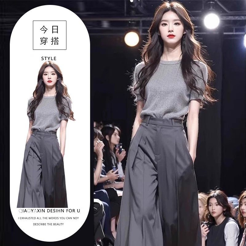 高级感女装冷淡风套装时尚简约小众不撞款灰色针织上衣高腰西装裤