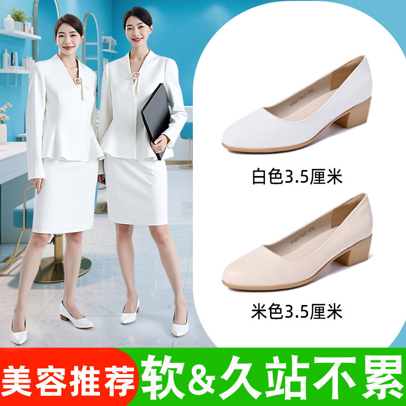 缓震防臭医护士美容院美容师白色工作鞋女软底舒适上班皮鞋好利来