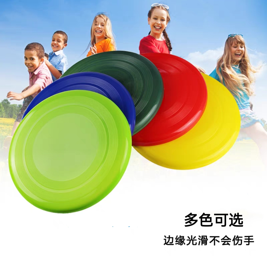 飞碟飞盘100克极限专业竞技比赛