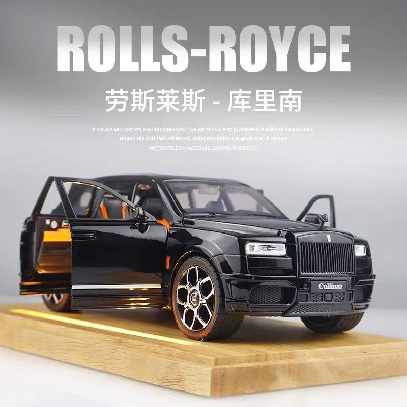 120劳斯莱斯库里南合金车模