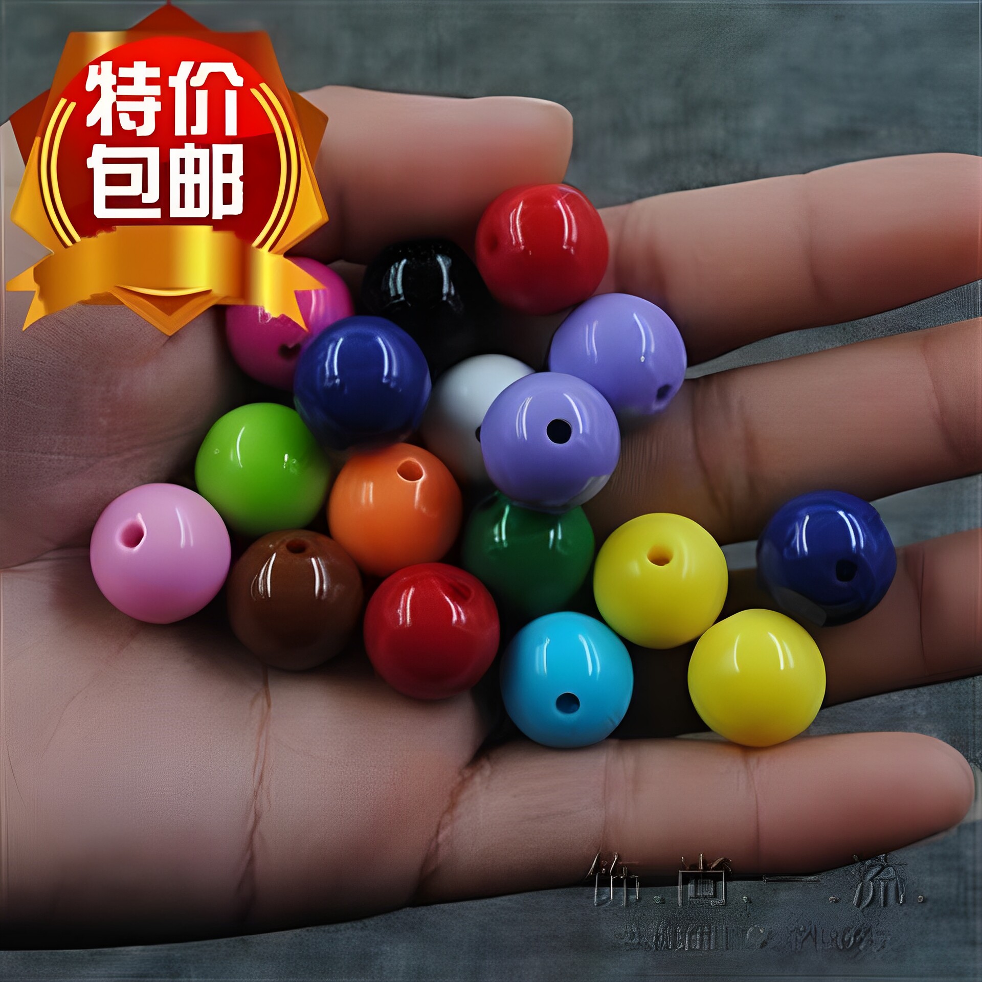 diy手工串珠材料配件14MM糖果珠子实色珠彩色圆珠散珠 亚克力珠子