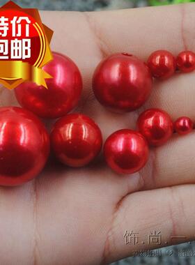 diy手工饰品配散珠串珠材料人造珍珠 有孔abs大红色仿珍珠 3-20mm