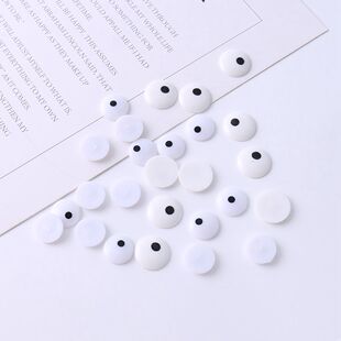 白色黑点眼珠配件玩偶眼睛diy配件钩针扭扭棒毛球眼睛斗鸡眼辅料