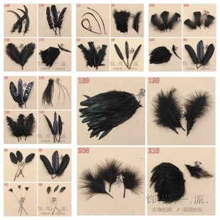 diy黑色羽毛工艺装饰羽毛 捕梦网羽毛婚庆羽毛材料天使翅膀羽毛