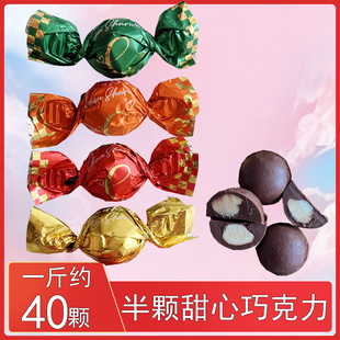 库德士CODEX半颗甜心巧克力夹心牛奶味软心扭结结婚喜糖果零食品