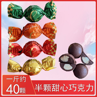 库德士CODEX半颗甜心巧克力