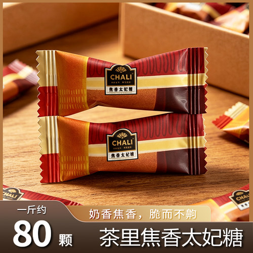 CHALI茶里焦香太妃糖独立装