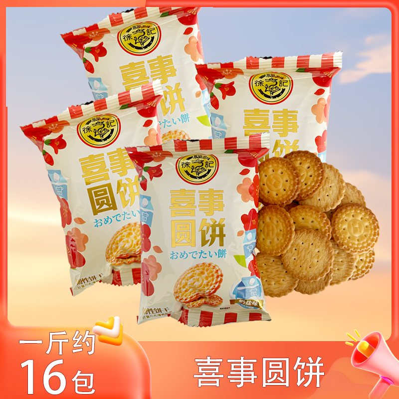 鲜乳味奶浓球糖散装结婚喜糖果