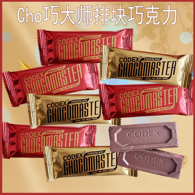 库德士经典小方巧克力