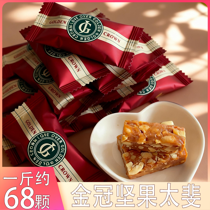 金冠坚果太斐夹心太妃糖