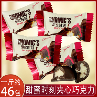 香港瑞妮甜蜜时刻夹心巧克力结婚庆喜糖爆款点心前台零食单独包装