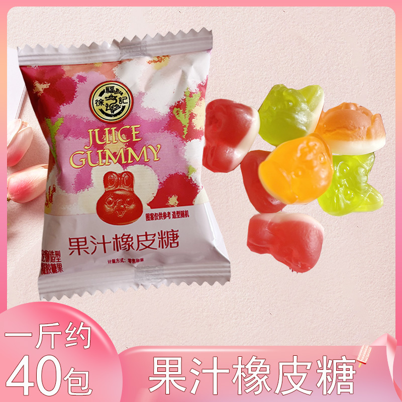 徐福记果汁橡皮糖宠物造型软糖