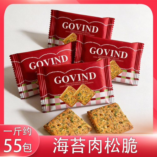 歌芬迪海苔肉松脆独立装喜饼干
