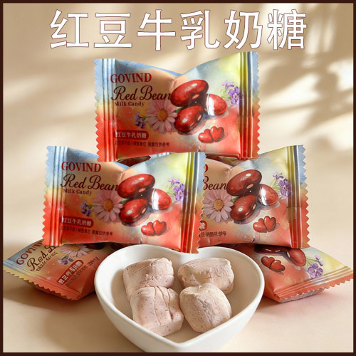 歌芬迪红豆牛乳软奶糖散装喜糖