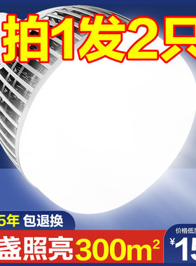 LED灯泡超亮E27螺口100W150W家用节能灯工地厂房车间大功率照明灯