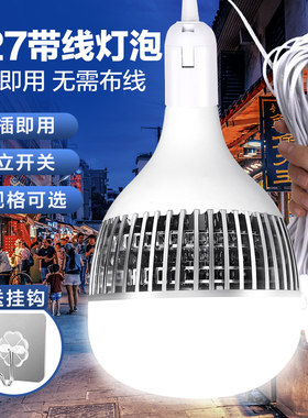 欧御220v三级室内LED灯泡